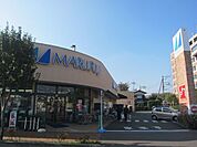 マルフジ昭島市役所通り店 1111m