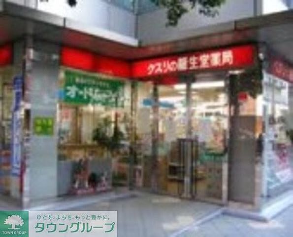 周辺