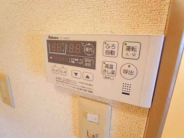 設備