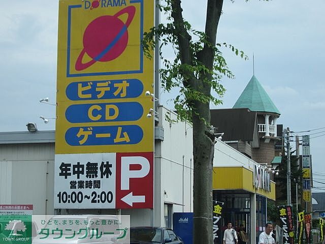 周辺