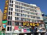 周辺：MEGAドン・キホーテ立川店 徒歩6分。徒歩6分。ディスカウントショップ 430m