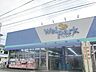 周辺：ウェルパーク東大和南街店 2024m
