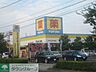 周辺：マツモトキヨシ昭島中神町店 徒歩15分。ドラックストア 1130m