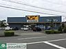周辺：ワークマン 昭島福島店 徒歩7分。その他小売店 550m