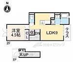 大和郡山市北郡山町 3階建 築12年のイメージ