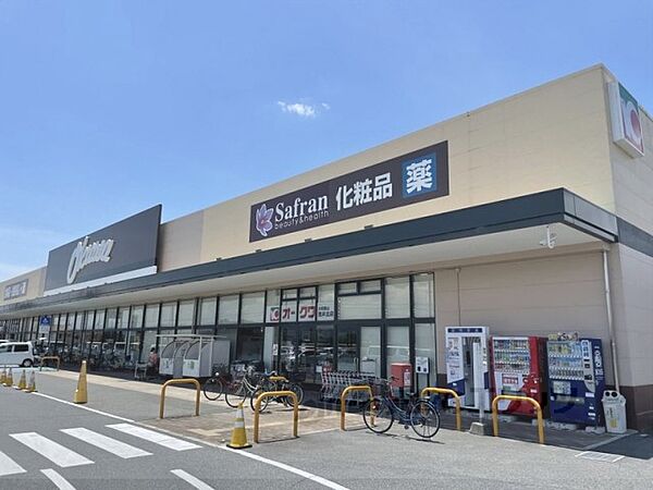 画像3:オークワ　大和郡山筒井北店まで350メートル