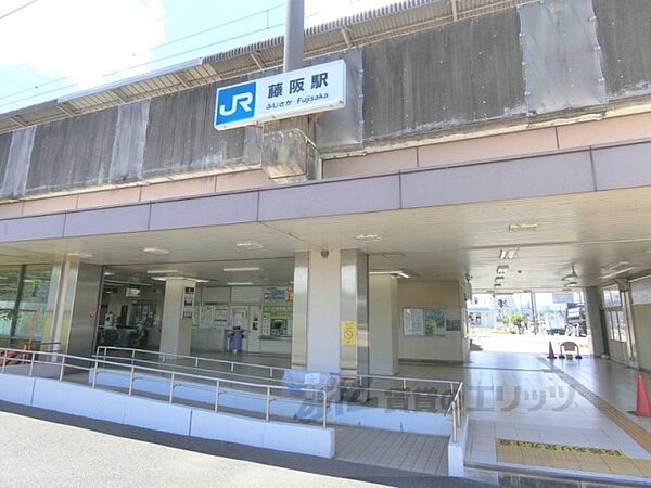 画像7:JR藤阪駅まで850メートル