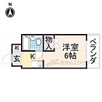 枚方市東香里元町 3階建 築39年のイメージ