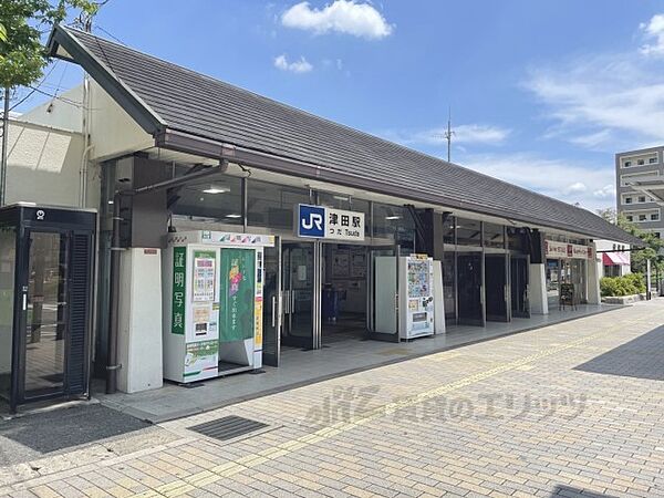 画像2:津田駅まで650メートル