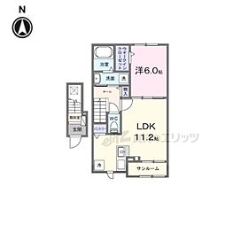エレガンス　ハーモニー 2階1LDKの間取り