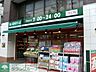 周辺：まいばすけっと東中野1丁目店 徒歩4分。スーパー 320m