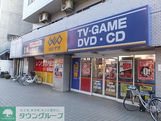 周辺