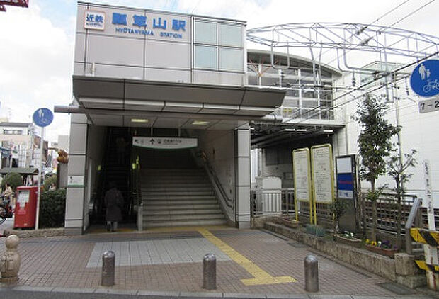 【駅】近鉄奈良線　瓢箪山駅まで1367ｍ