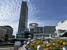 周辺：シンボルタワーまで850ｍ