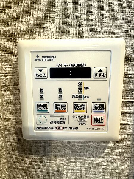 浴室乾燥機
