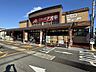 周辺：クスリのアオキ　距離840ｍ　徒歩11分