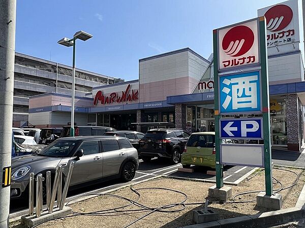 マルナカサンポート店まで620ｍ、徒歩8分