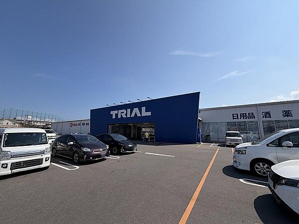 トライアル　160m　徒歩2分