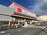 周辺：西村ジョイ・新鮮市場きむら　距離870ｍ　徒歩11分