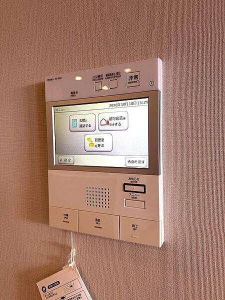 設備を拡大表示