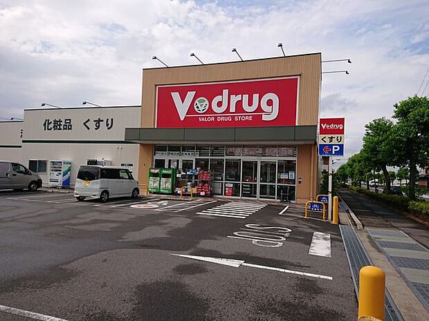 V.drug 大垣西店V.drug 大垣西店 760m