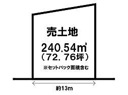 池田町片山　売土地の土地画像