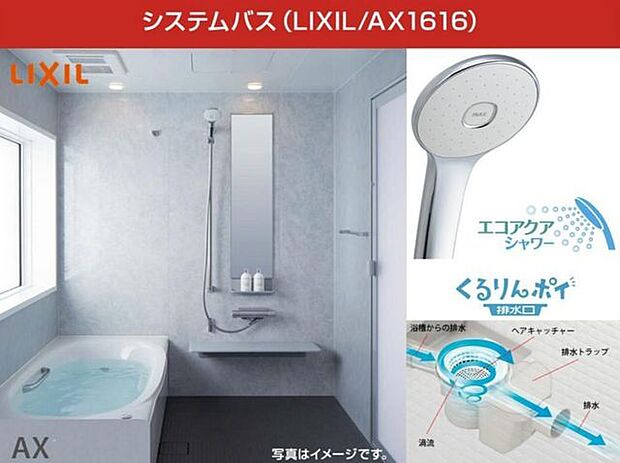 心地よい入浴を叶えてくれるサーモバスSの広々浴槽。独自構造で汚れがつきにくく、お掃除のストレスを軽減してくれる仕様。