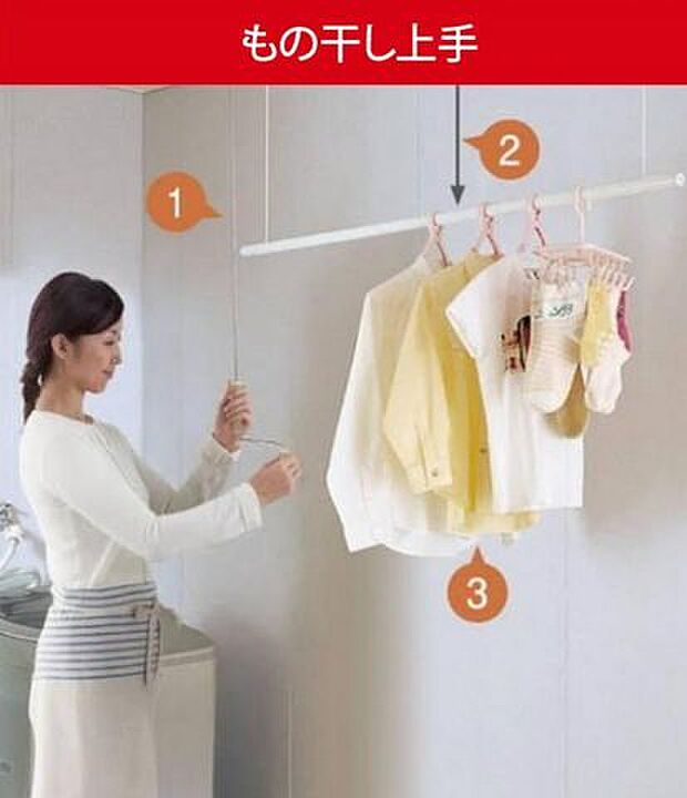 室内にお洗濯物などを干すことが出来る「もの干し上手」をご用意しました。雨の日だけでなく、花粉やPM2.5、黄砂などが舞う季節にも大活躍します。
