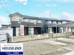 岐阜県瑞穂市古橋1235-1