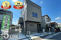 岐阜県瑞穂市別府838-13