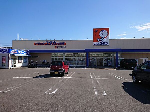 ドラッグユタカ 大垣南店ドラッグユタカ 大垣南店 1190m