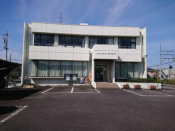 JAにしみの 南杭瀬支店JAにしみの 南杭瀬支店 1450m