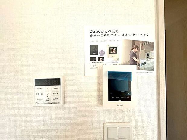 同社施工事例:大垣市昼飯町1号棟