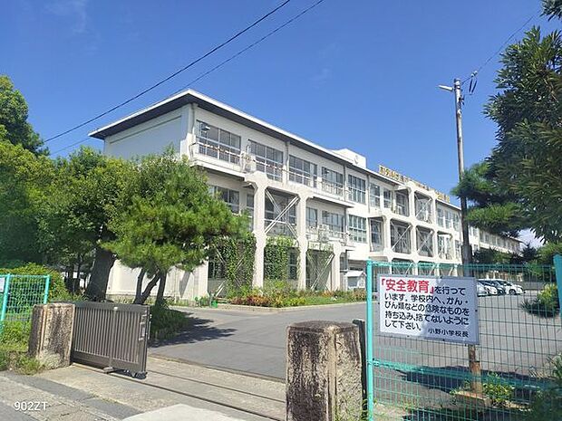 大垣市立小野小学校大垣市立小野小学校 980m