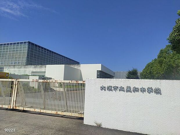 大垣市立星和中学校大垣市立星和中学校 1370m