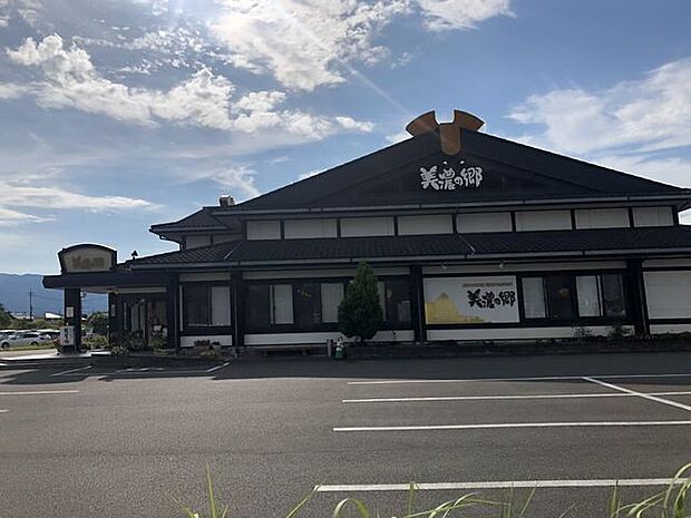 美濃の郷 大垣店美濃の郷 大垣店 890m
