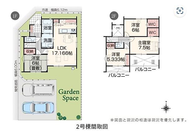 2号棟間取りです。