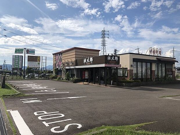 浜木綿大垣店浜木綿大垣店 780m