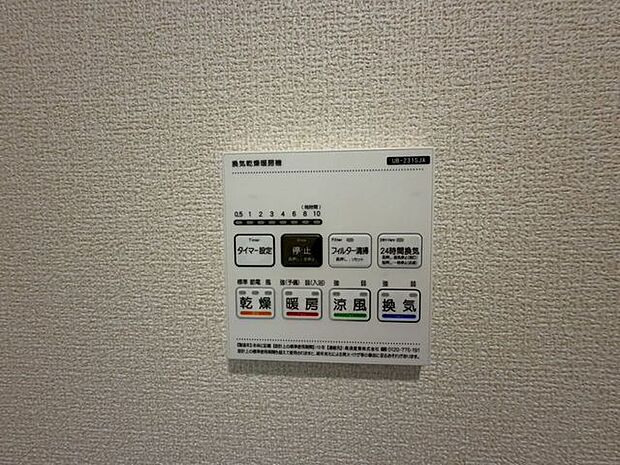 同社施工例:瑞穂市十九条1号棟