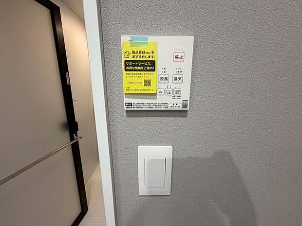 同社施工例:大垣市長松町