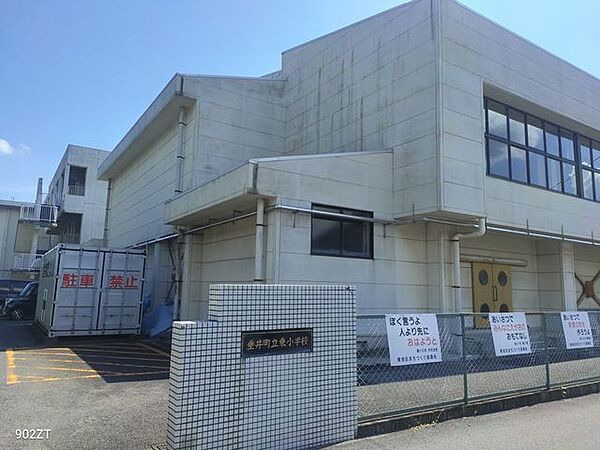 垂井町立東小学校垂井町立東小学校 580m
