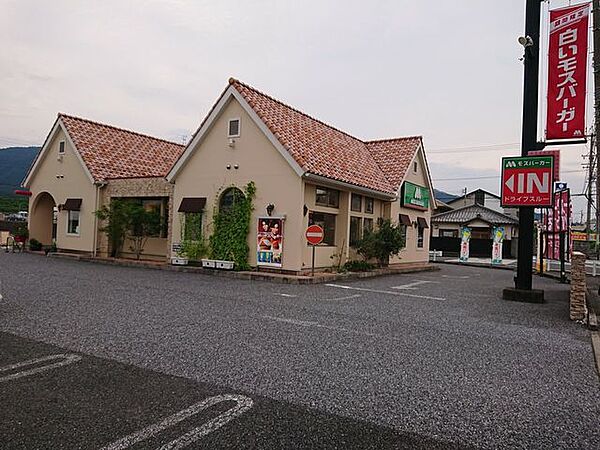 モスバーガー たるい店モスバーガー たるい店 1250m