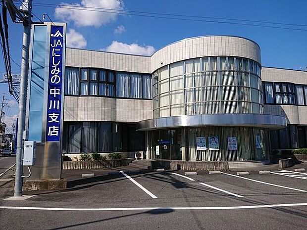 JAにしみの 中川支店JAにしみの 中川支店 1070m
