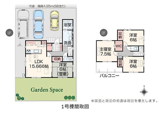 1号棟の間取りになります。