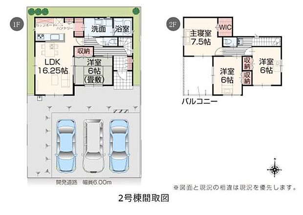 2号棟間取りです。