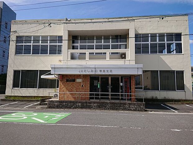 JAにしみの 綾里支店JAにしみの 綾里支店 570m