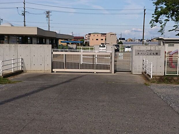 あおいこども園あおいこども園 620m