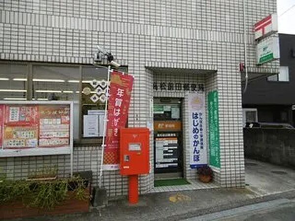 画像23:【郵便局】高松前田郵便局まで1434ｍ