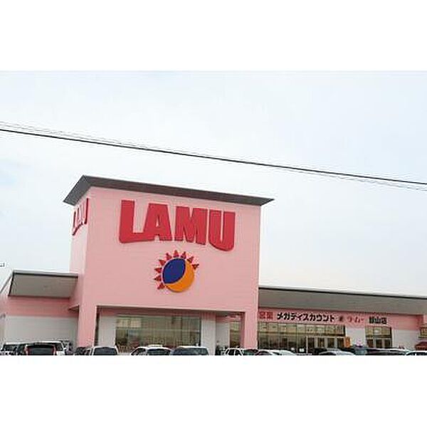 画像17:【ディスカウントショップ】LAMU(ラムー) 坂出店まで1095ｍ