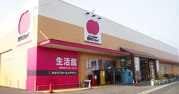 画像23:【ホームセンター】西村ジョイ メガホームセンター 丸亀店まで1799ｍ